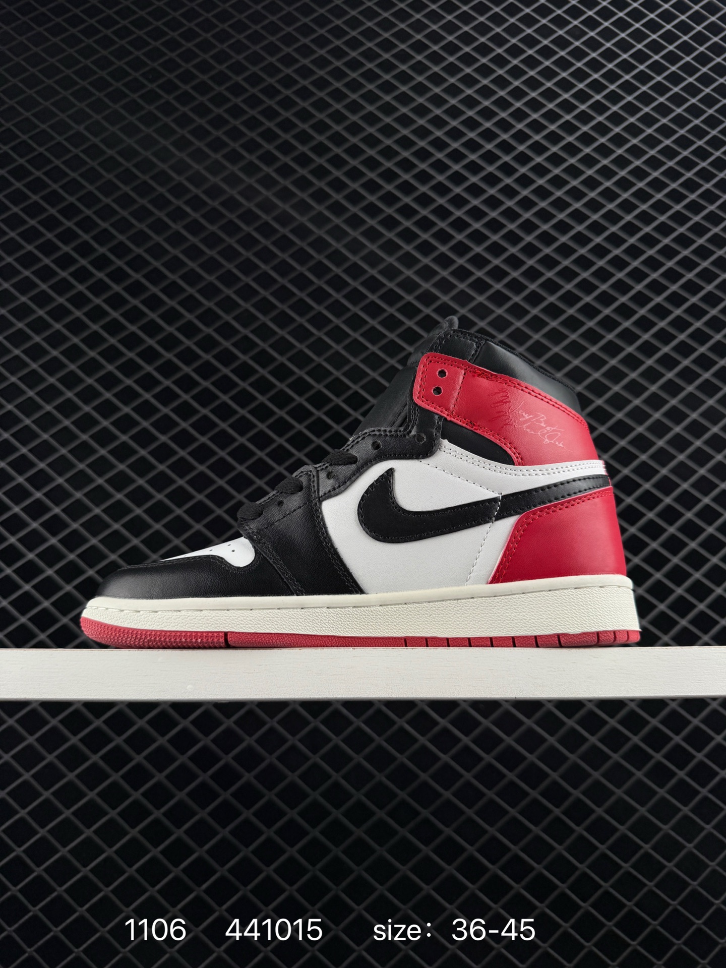 NIKE Air Jordan 1 Retro Mid AJ1